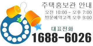 하남 스타포레아파트 영업시간