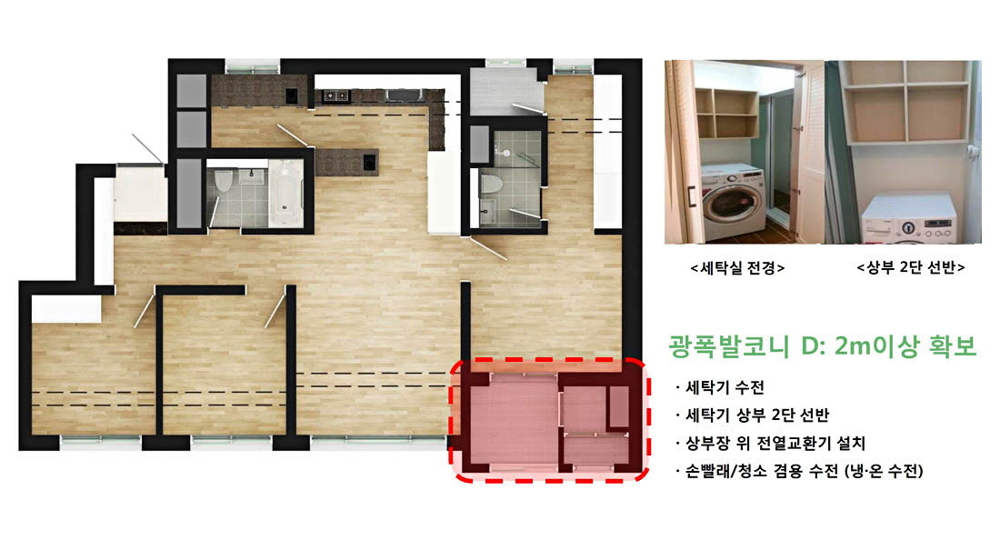 특장점1