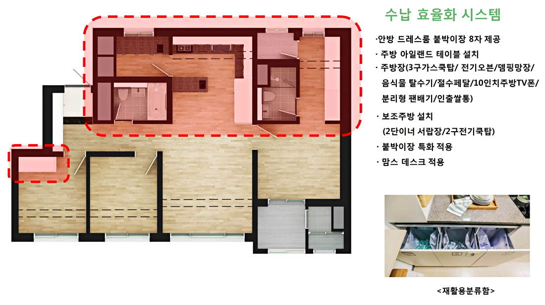 특장점2